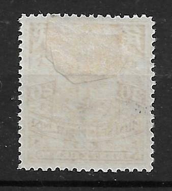 1912 CHINA CIP 20c IMPERIAL CARP ROC O/P MINT OG CHAN 178-Mi CV 50 EUR
