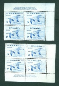 Canada. 1955. 2 Diff. Plate-Blocks. Mnh. Upper/Lower. Whopping Crane. Sc# 353