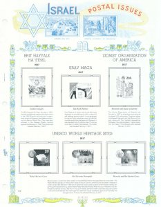 WHITE ACE 2017 Israel Singles Stamp Album Supplement IS-68