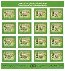 2010- Libya- 33rd Anniversary of people´s authority declaration- Full Sheet 