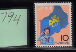 JAPAN - SC# 794 - MNH