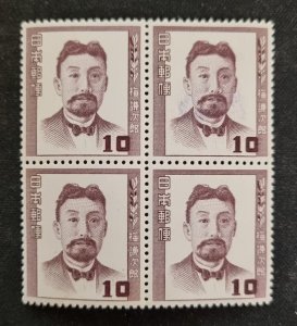 Japan Stamps 1949 Personalities Kenjiroume 10Y Block Of 4.. #1198