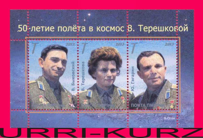 TRANSNISTRIA 2013 Space Russian Astronauts Gagarin Tereshkova Bykovsky s-s MNH