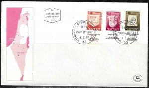 Israel 1967 FDC Scott #334-336 Town Emblems