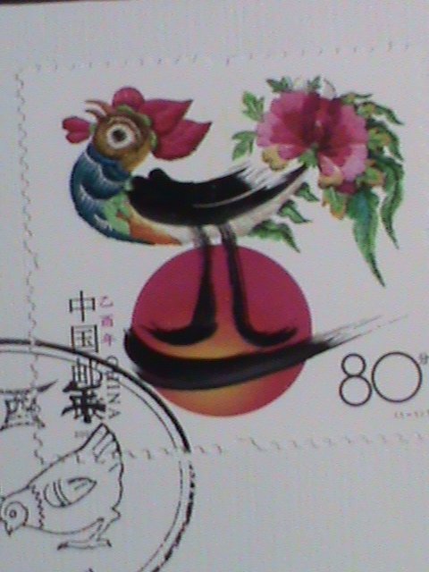 ​CHINA STAMP-FDC-2005-SC#3418 YEAR OF THE ROOSTER NEW YEAR GREETING MNH--FDC-
