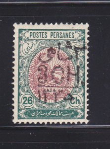 Iran 594 MH Coat Of Arms SCV $55.00