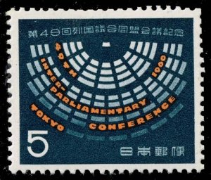 Japan #701 Seat Plan of Diet; MNH