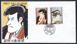Japan 1808-1809 U/A FDC