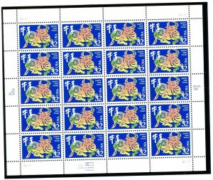 US  3120  Year of the Ox 32c -  Pane/ of 20 - MNH - 1997 - S1111 UL