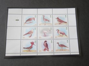 Saudi Arabia 1992 Sc 1169-73 Bird set MNH