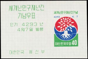 KOREA 304a  Mint (ID # 115937)