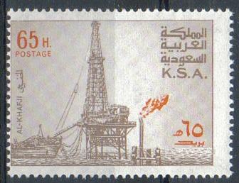 Saudi Arabia - KSA - SC# 743 MNH - SCV $1.10