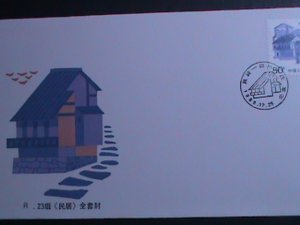 CHINA:1986 SC#2059 ZECHUAN RESIDENTIAL HOUSES, MNH FDC.VF WE SHIP TO WORLDWIDE