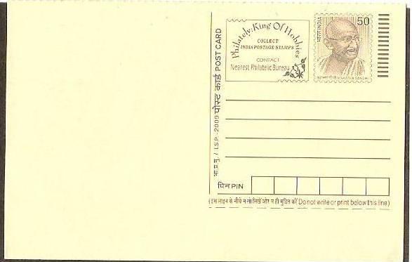 India 2009 50p Mahatma Gandhi Post Card Philately- King of Hobbies Postal Sta...