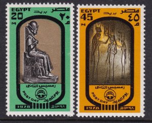 Egypt 1054-1055 MNH VF