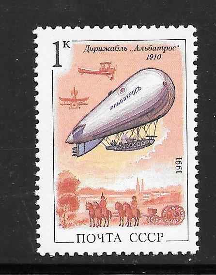 Russia  #6012 MNH Single