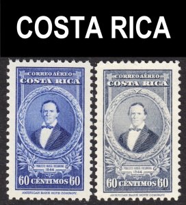 Costa Rica Scott C85 MAJOR COLOR ERROR VF mint & unused no gum.  FREE...