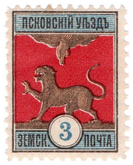 (I.B-CK) Russia Zemstvo Postal : Pskof 3kp