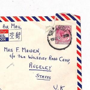 VV3 1952 Singapore Malaya Forces Airmail Cover PTS