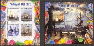 Maldive Islands 2017 Art Paintings of Tall Ships sheet + S/S MNH