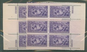 United States #855 Mint (NH) Plate Block