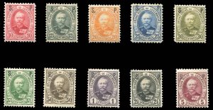 Luxembourg #O65-74 Cat$136.50, 1891-93 Officials, complete set, hinge remnants