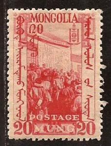 Mongolia  #  67  Mint