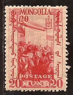 Mongolia  #  67  Mint