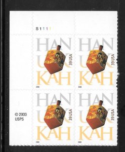 #4118 MNH Plate Block