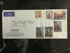 1993 Bahrain Airmail Philatelist Cover to Guernsey United Kingdom