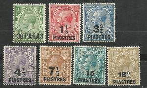 Great Britain-Turkey # 55-61 George V series (7) VF Unused