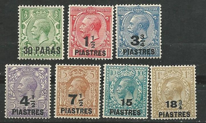 Great Britain-Turkey # 55-61 George V series (7) VF Unused