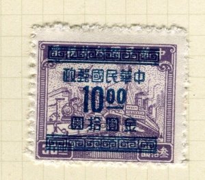 CHINA; 1949 early Gold Yuan surcharge on Transport Revenue Mint hinged $10