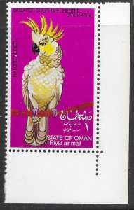 Oman Parrots MNH airmail 1972. Greater Sulphur-Crested Cockatoo