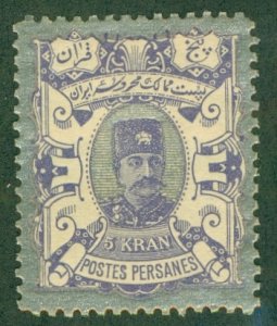 IRAN 98 MNG (RL) 4235 CV $10.00 BIN $2.00