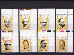 Afghanistan 2004 FIFA FOOTBALL PRESIDENTS set (8) Perforated Mint (NH)