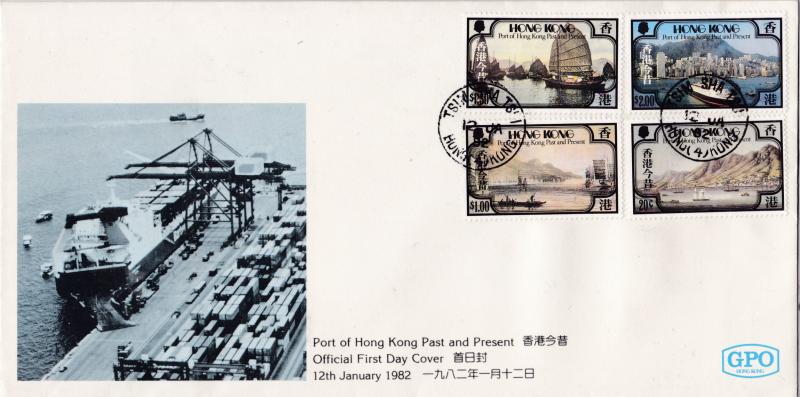 Hong Kong 1982 GPO First Day Cover Port of Hong Kong (4) Color Cachet VF