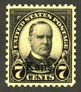 U.S. #665 MINT OG NH