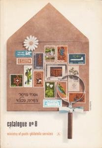 Israel Ministry of Posts - Philatelic Services Catalogue No. 8 (1970)