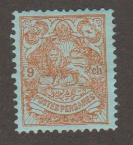 IR - Scott # 432 - Coat of Arms - MH