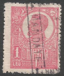 ROMANIA 257 VFU Z7595