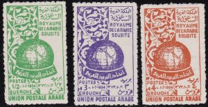 1955 SAUDI ARABIA/SAUDI ARABIA, SG 383/385 set of 3 MNH/**
