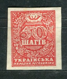 UKRAINE; 1920s early Imperf local issue fine Mint hinged 50k. value