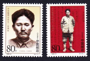 China Fang Zhimin revolutionary 2v 1999 MNH SC#2966-2967 SG#4378-4379