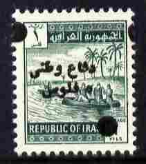 Iraq 1970-71 Obligatory Tax 5f on Gufas River 1f deep eme...