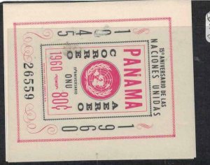 Panama SC C243 MNH (4gju) 