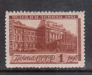 Russia #855 XF/NH