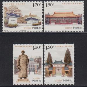 China PRC 2016-32 150th Anniv of Birth of Dr. Sun Yat-sen Stamps Set of 4 MNH