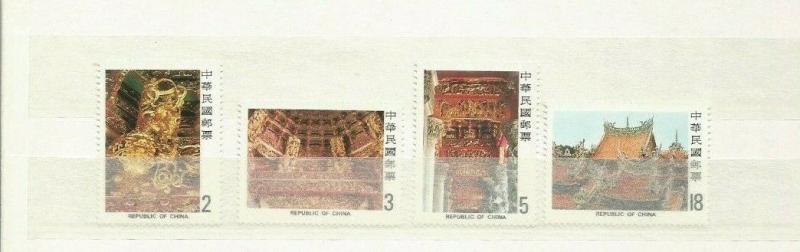 CHINA 1982 SCOTT 2332-5 MNH 