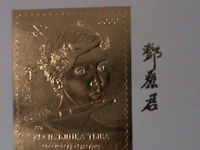 ​RUSSIA-TbIBA-TAIWAN SINGER-TERESA TENG LI QUIN MNH GOLD IMPERF S/S RARE- VF